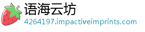 语海云坊